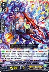 Player of the Holy Bow, Viviane - V-EB03/007EN - RRR