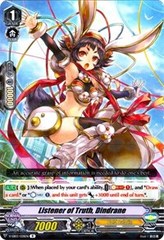 Listener of Truth, Dindrane - V-EB03/028EN - R