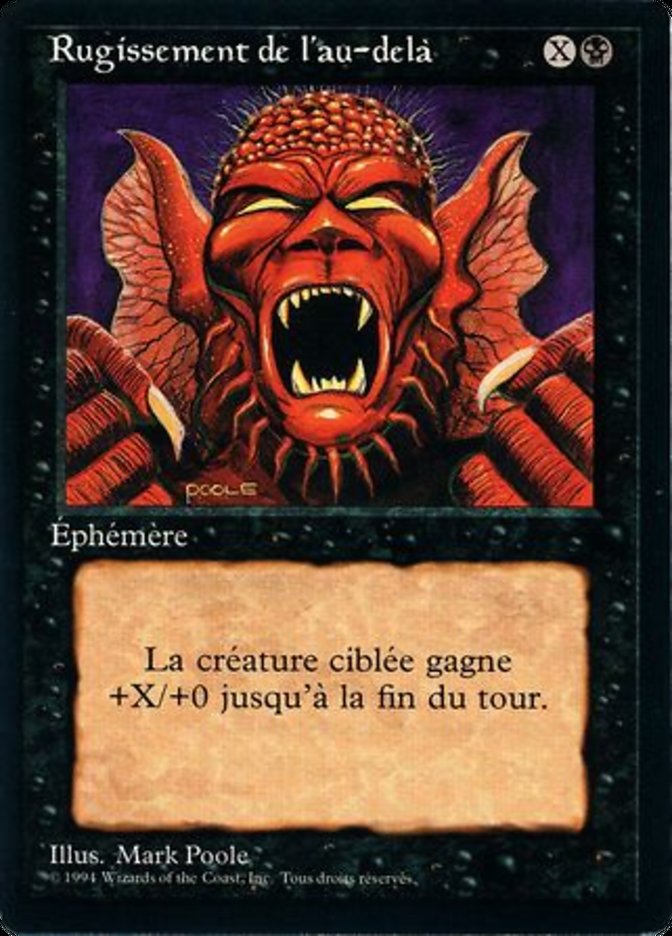 Howl from Beyond - French