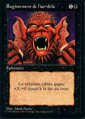 Howl from Beyond - French