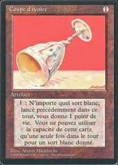 Ivory Cup - French