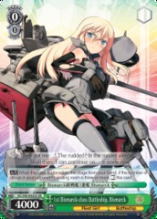 1st Bismarck-class Battleship, Bismarck (SR) - KC/S42-E032 - SR