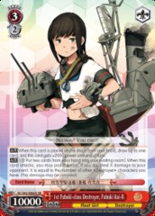 1st Fubuki-class Destroyer, Fubuki Kai-II (SR) - KC/S42-E060 - SR