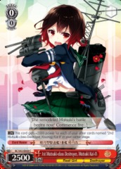 1st Mutsuki-class Destroyer, Mutsuki Kai-II - KC/S42-E068 - C