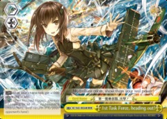 1st Task Force, heading out! (RRR) - KC/S42-E026 - RRR
