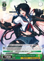 2nd Furutaka-class Heavy Cruiser, Kako Kai-II - KC/S42-E052 - C