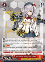 2nd Katori-class Training Cruiser, Kashima (SP) - KC/S42-E059 - SP
