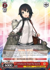 2nd Kazahaya-class Transport Ship, Hayasui Kai - KC/S42-E067 - U