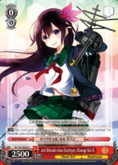 2nd Mutsuki-class Destroyer, Kisaragi Kai-II - KC/S42-E069 - C