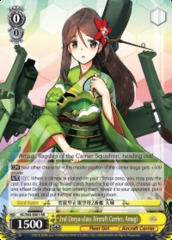 2nd Unryu-class Aircraft Carrier, Amagi - KC/S42-E001 - RR