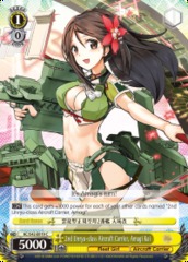 2nd Unryu-class Aircraft Carrier, Amagi Kai - KC/S42-E019 - C