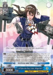 3rd Myoko-class Heavy Cruiser, Asahigara Kai-II - KC/S42-E082 - U
