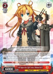 6th Nagara-class Light Cruiser, Abukuma Kai-II - KC/S42-E063 - R