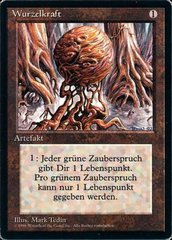 Wooden Sphere - German