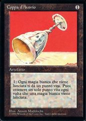 Ivory Cup - Italian