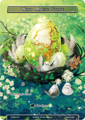 Wind Magic Stone - SDR6-018 - SR