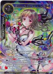 Athenia, Sealed God of the Ruins - SNV-083 - SR - Full Art