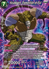 Hirudegarn, Premonition of Evil (Power Booster: World Martial Arts Tournament) - P-113 - PR