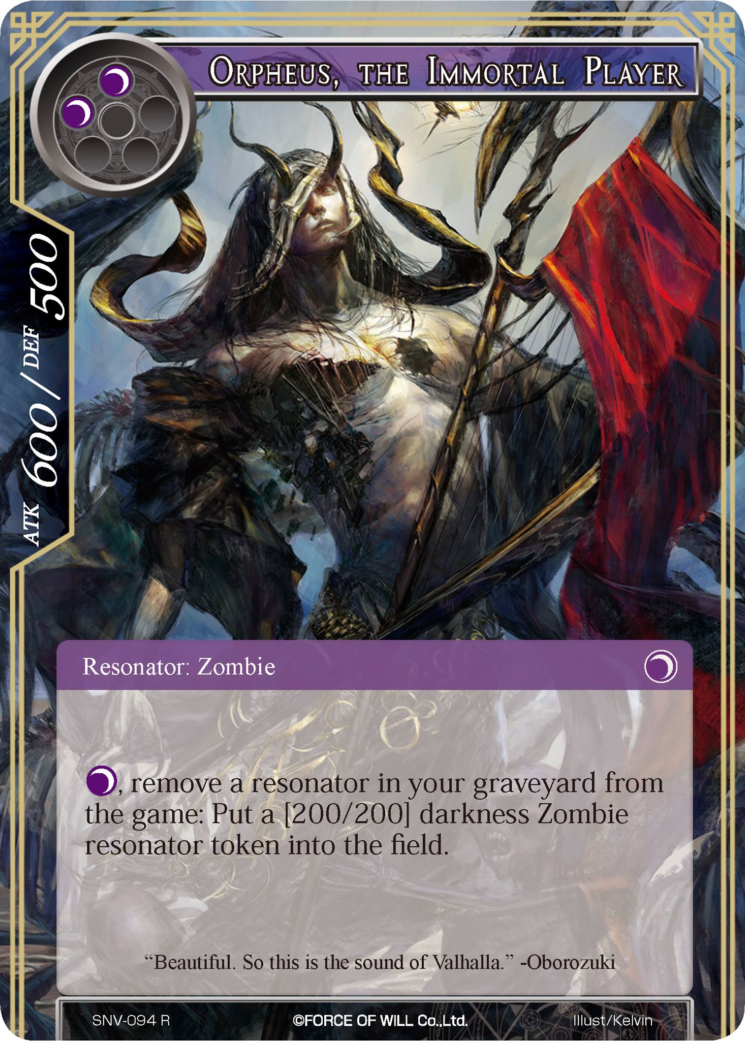 Orpheus, The Immortal Player - SNV-094 - R