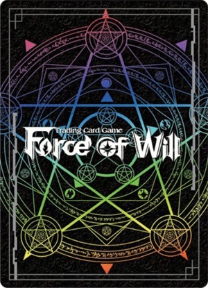 Shackles of Mist - SNV-054 - C - Full Art