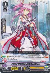 Battle Maiden, Mihikarihime - V-EB04/035EN - C