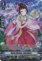 Battle Maiden, Sahohime - V-EB04/OR01EN - OR