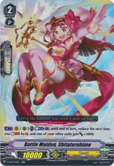 Battle Maiden, Shitateruhime - V-EB04/011EN - RR