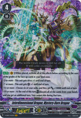 Interdimensional Dragon, Mystery-flare Dragon - V-EB04/002EN - VR