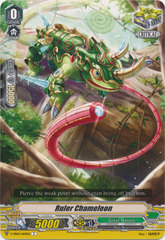 Ruler Chameleon - V-EB04/064EN - C