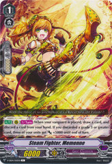 Steam Fighter, Memenne - V-EB04/050EN - C