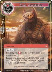 Sand Awakening - SNV-031 - R