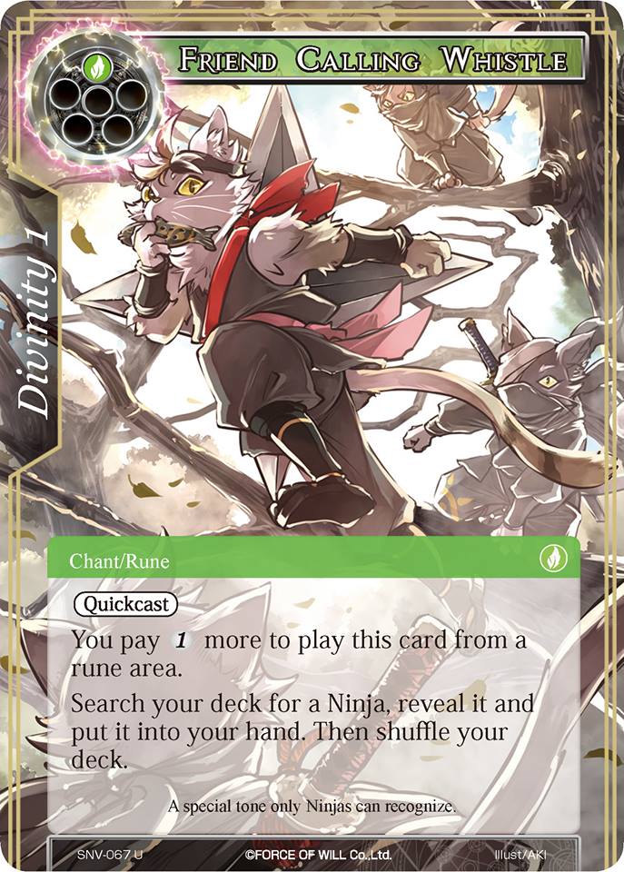 Friend Calling Whistle - SNV-067 - U