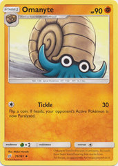 Omanyte - 75/181 - Uncommon