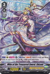 Miko of the Treasured Blade, Shizuki - V-TD05/002 - TD