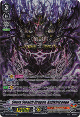 Shura Stealth Dragon, Kujikiricongo - V-BT03/OR06EN - OR