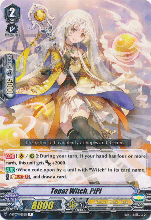 Topaz Witch, PiPi - V-BT03/029EN - R
