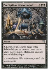 Tutor diabólico Diabolic Tutor
