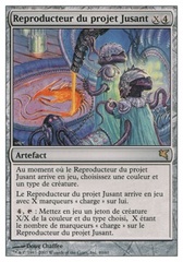 Reproductor Resaca Riptide Replicator