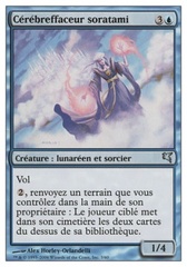 Barremente soratami Soratami Mindsweeper (3)