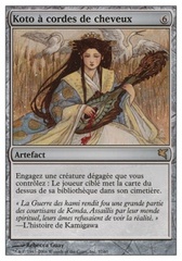 Koto de cuerdas de cabellos Hair-Strung Koto (37)