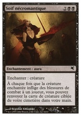 Sed nigromántica Necromantic Thirst (44)