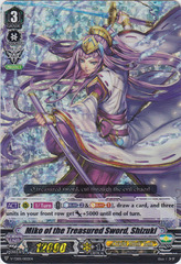 Miko of the Treasured Blade, Shizuki - V-TD05/002 - RRR