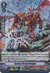 Excess Streak Dragon - V-TD06/005 - RRR