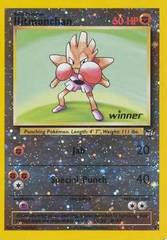 Hitmonchan (Winner) - 2/9 - Best of Game Promo