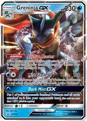 Greninja GX - SM197 - SM Black Star Promo