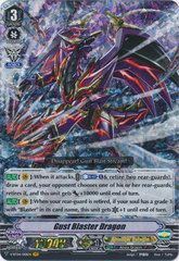 Gust Blaster Dragon - V-BT04/001EN - VR