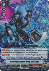 Dueling Dragon King, ZANGEKI - V-BT04/002EN - VR