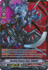 Dueling Dragon King, ZANGEKI - V-BT04/SV02EN - SVR