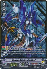 Waving Deletor, Greidhol - V-BT04/SV03EN - SVR