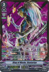 King of Masks, Dantarian - V-BT04/SV04EN - SVR